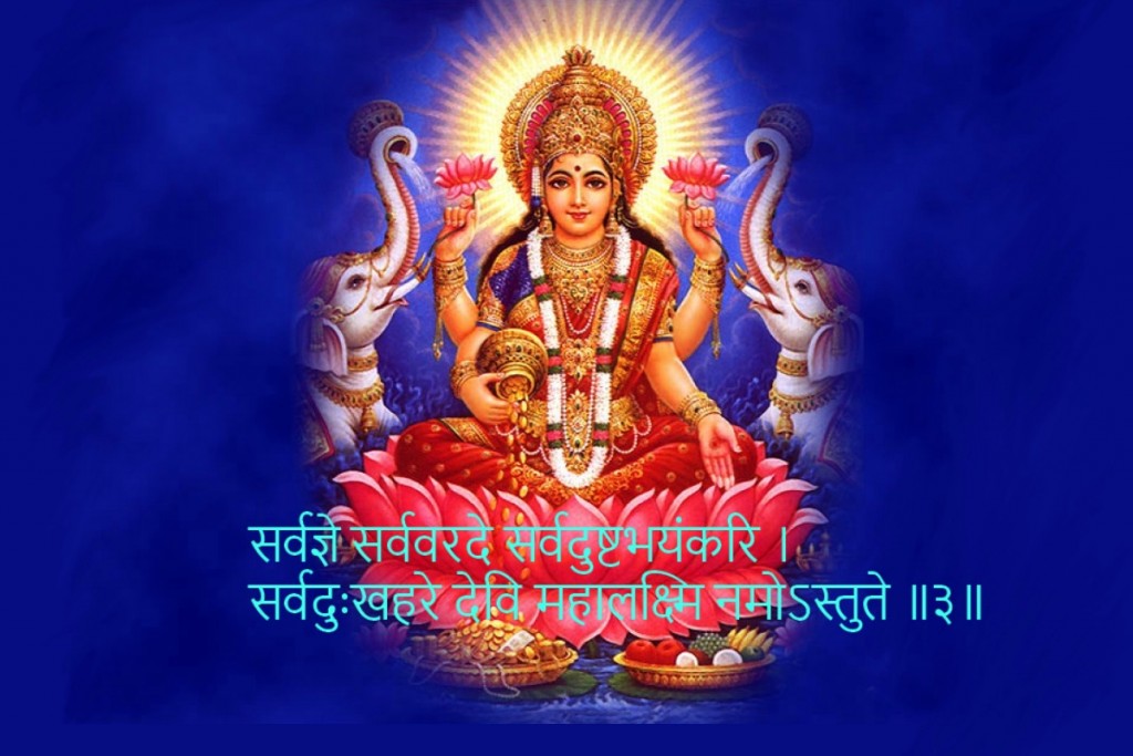 Mahalakshmi Ashtakam Lyrics in Hindi