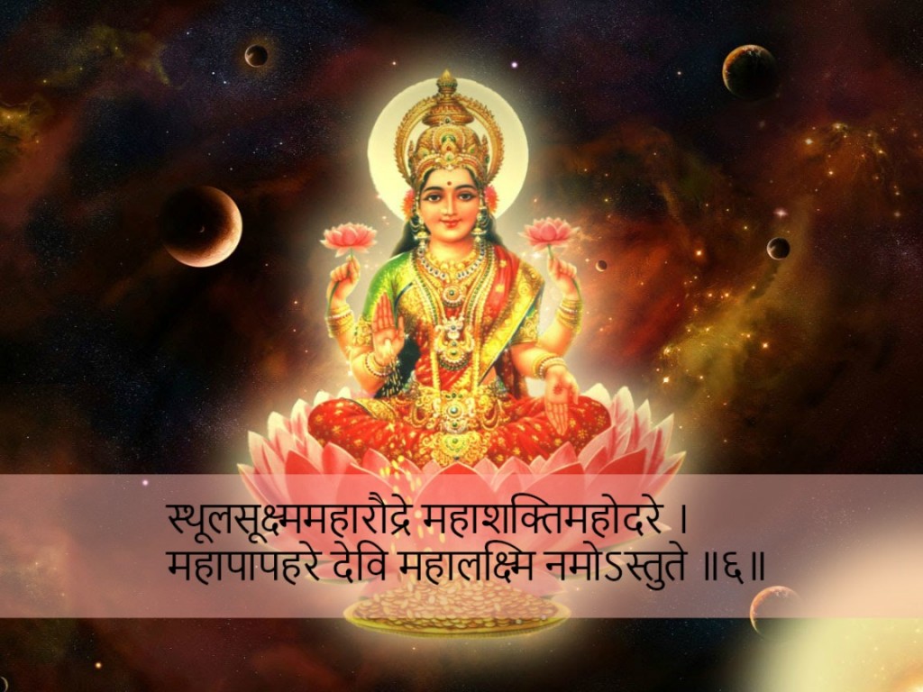 Mahalakshmi Ashtakam 6 and Meaning