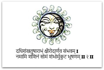 chandra mantra - Vedanshika